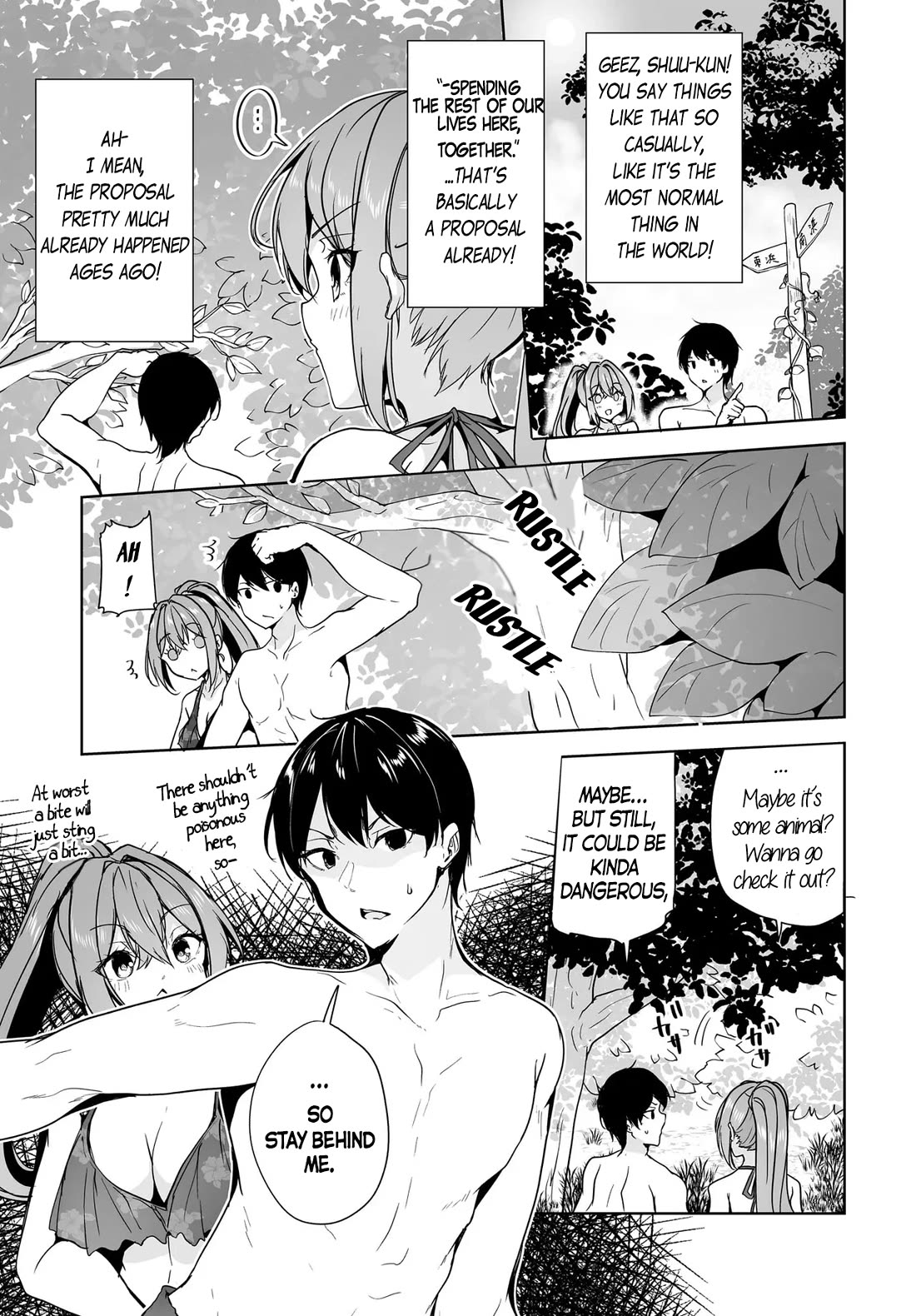 Regarding my Married Life with a Childhood Friend Whom I Thought Was a Boy Going Way Too Smoothly Chapter 16 page 17 - Chapter 16