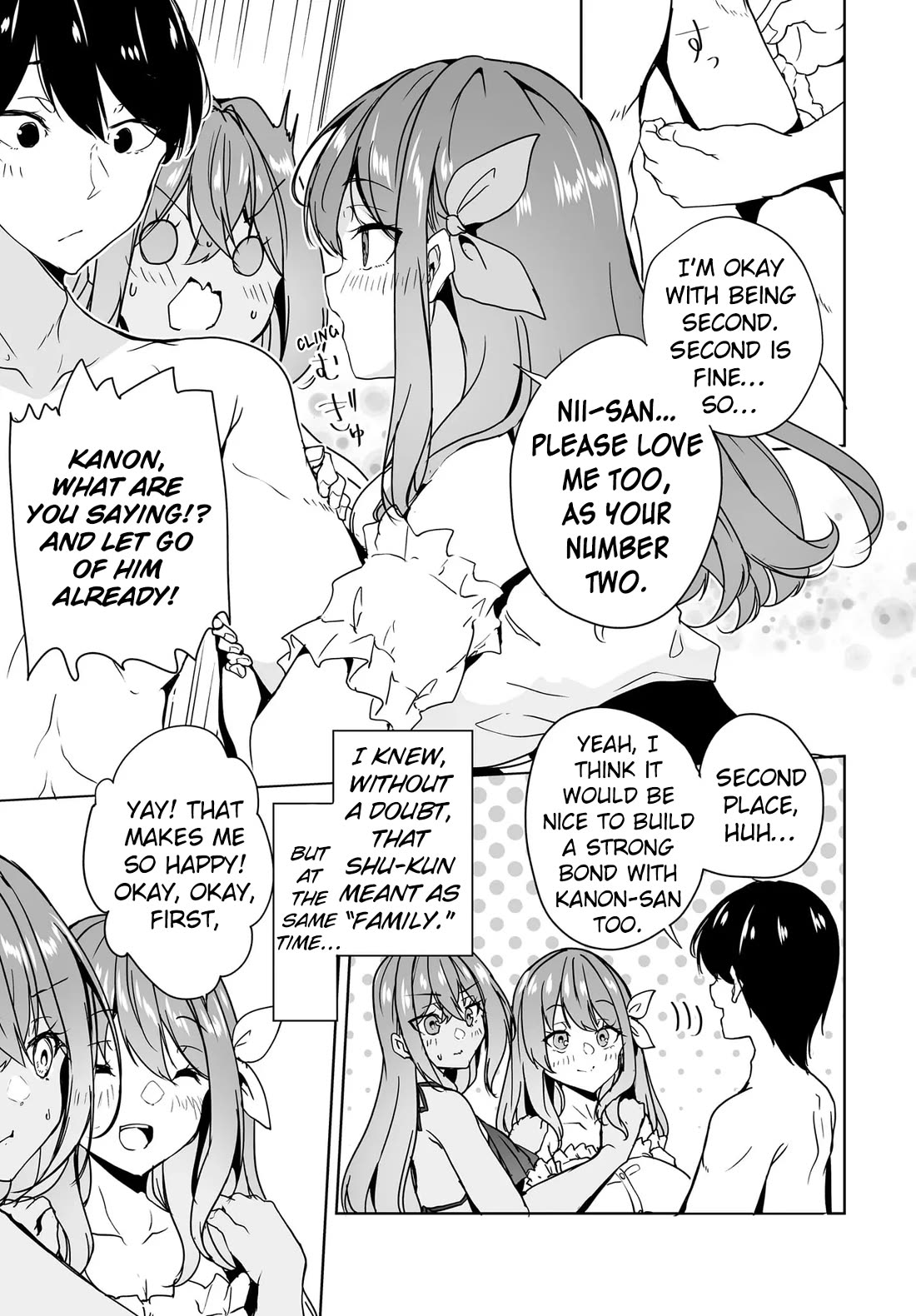 Regarding my Married Life with a Childhood Friend Whom I Thought Was a Boy Going Way Too Smoothly Chapter 17 page 7 - Chapter 17