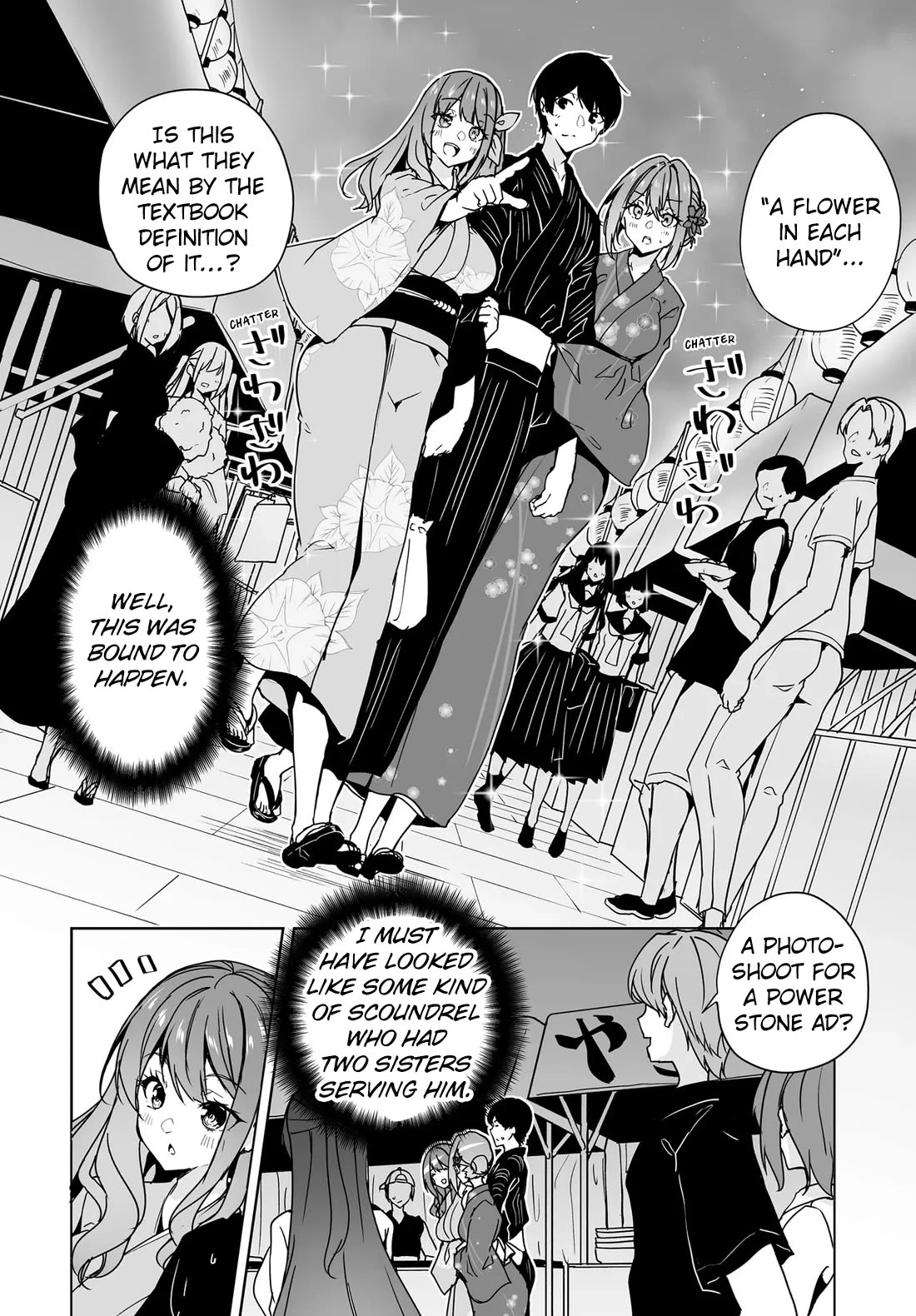 Regarding my Married Life with a Childhood Friend Whom I Thought Was a Boy Going Way Too Smoothly Chapter 18 page 6 - Chapter 18