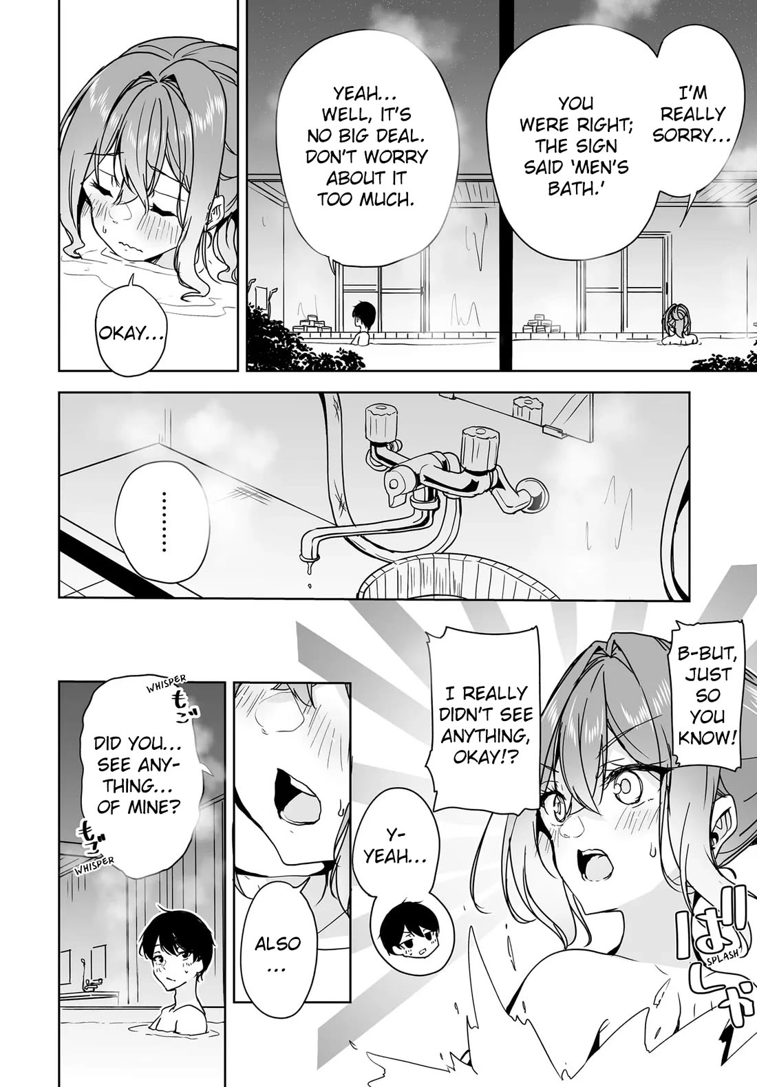 Regarding my Married Life with a Childhood Friend Whom I Thought Was a Boy Going Way Too Smoothly Chapter 19 page 10 - Chapter 19