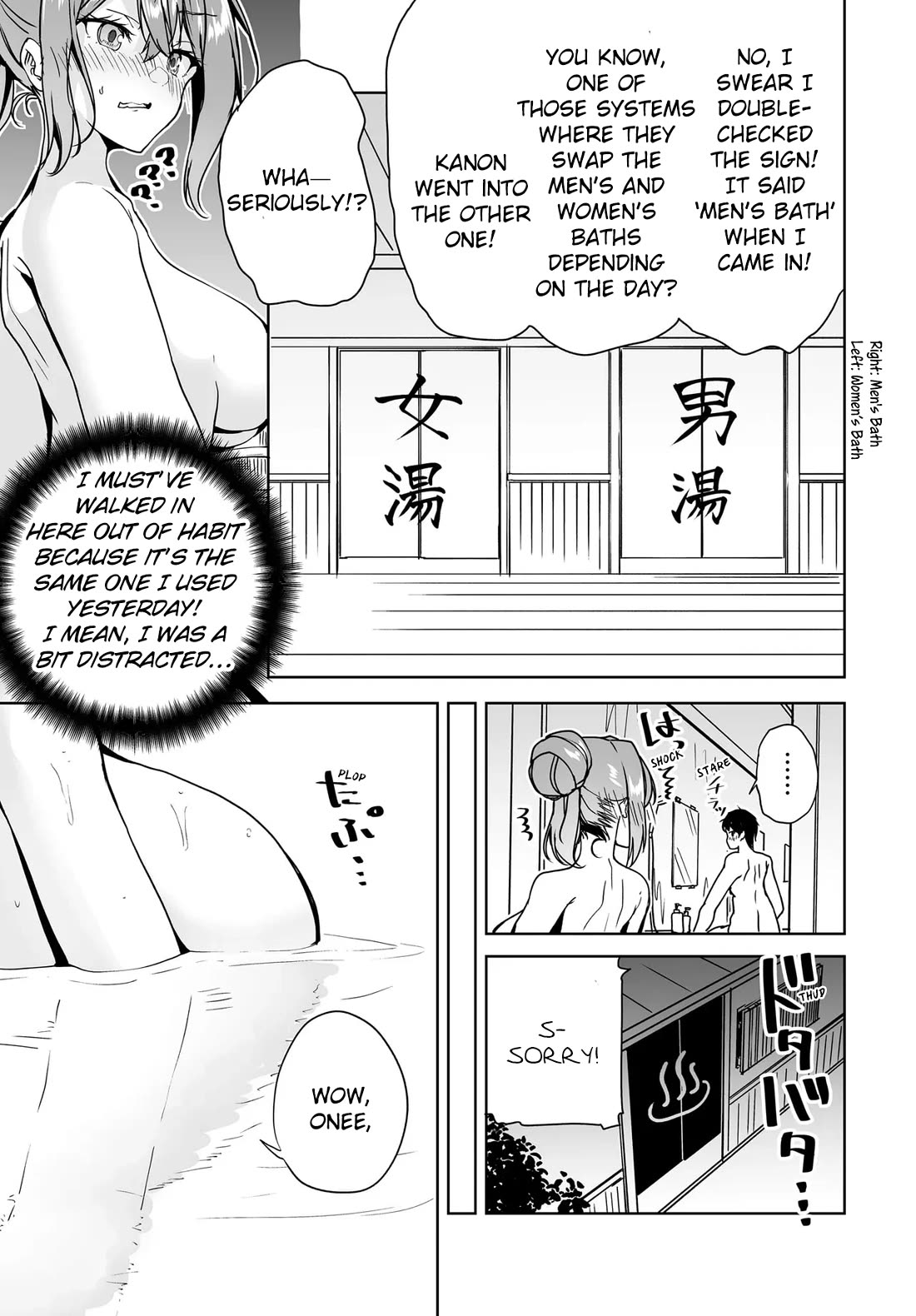 Regarding my Married Life with a Childhood Friend Whom I Thought Was a Boy Going Way Too Smoothly Chapter 19 page 5 - Chapter 19