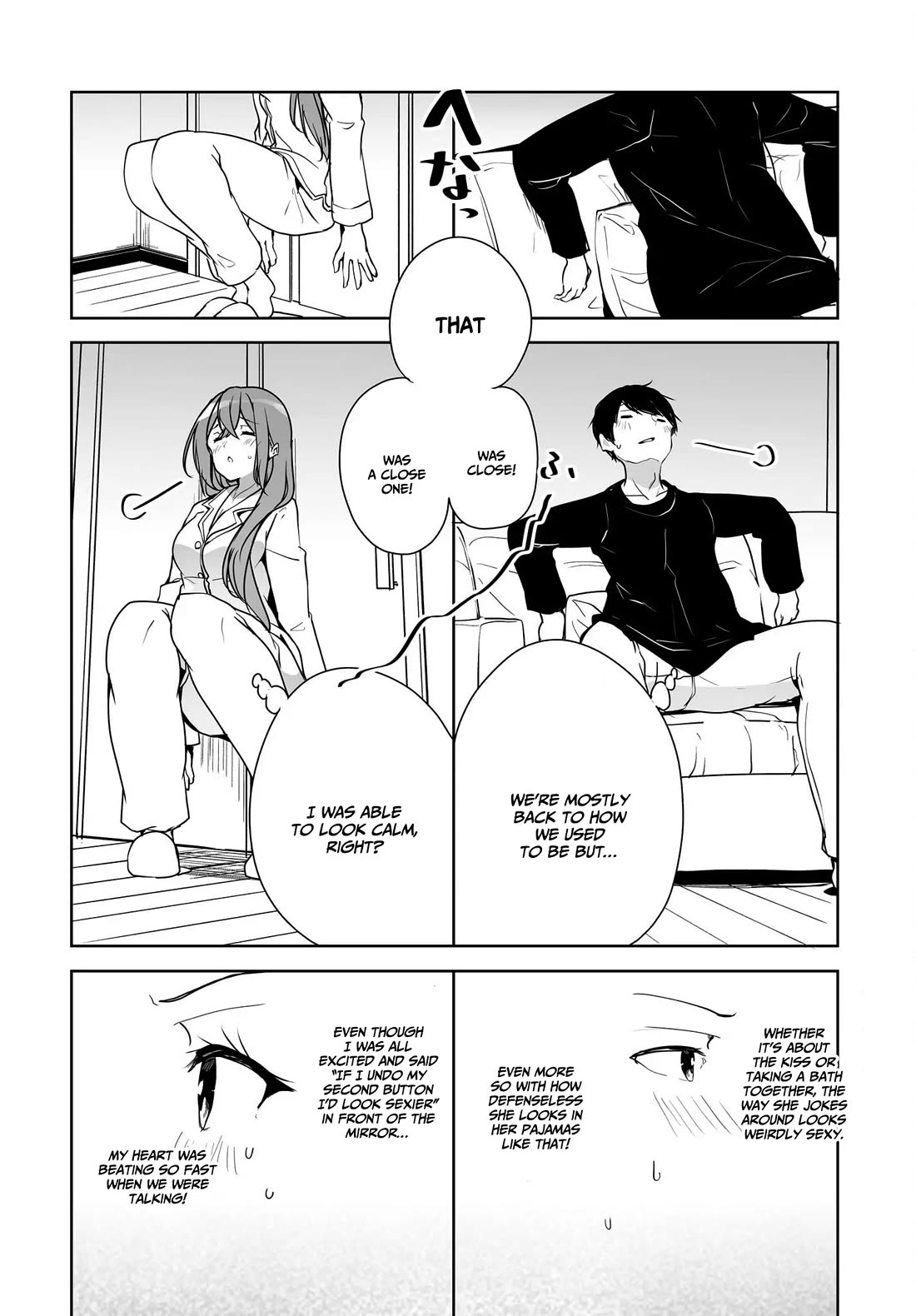 Regarding my Married Life with a Childhood Friend Whom I Thought Was a Boy Going Way Too Smoothly Chapter 2 page 25 - Chapter 2