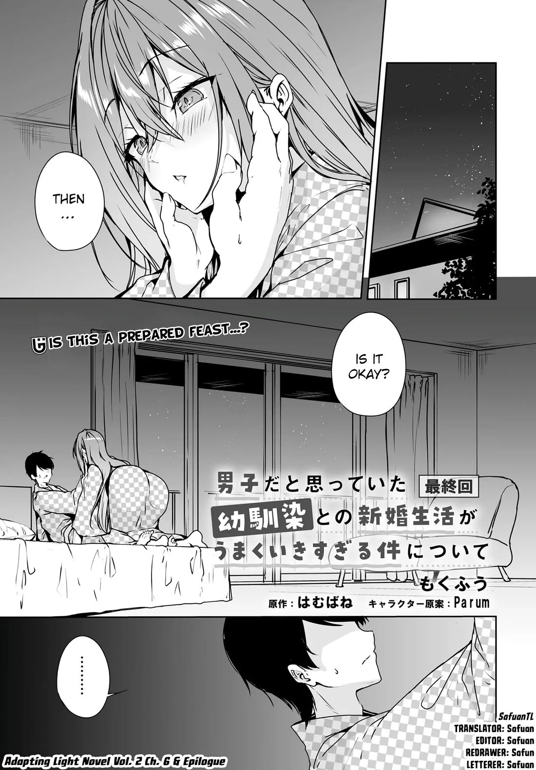 Regarding my Married Life with a Childhood Friend Whom I Thought Was a Boy Going Way Too Smoothly Chapter 20 page 1 - Chapter 20 [END]
