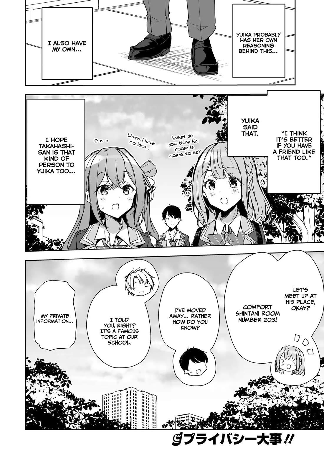 Regarding my Married Life with a Childhood Friend Whom I Thought Was a Boy Going Way Too Smoothly Chapter 3 page 37 - Chapter 3