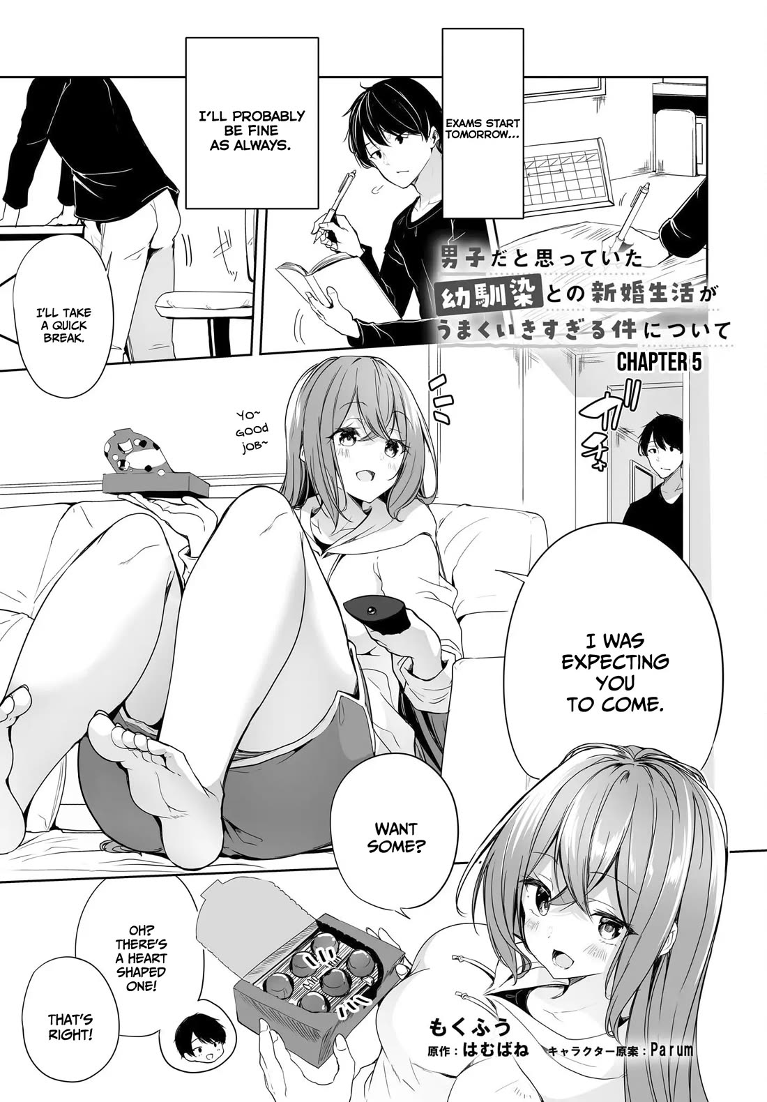 Regarding my Married Life with a Childhood Friend Whom I Thought Was a Boy Going Way Too Smoothly Chapter 5 page 2 - Chapter 5