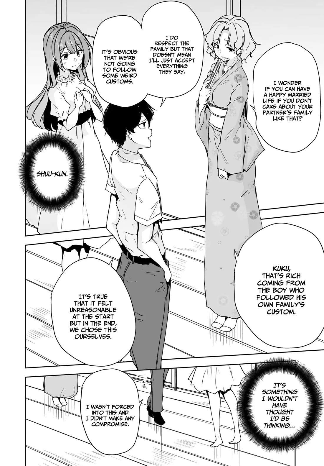 Regarding my Married Life with a Childhood Friend Whom I Thought Was a Boy Going Way Too Smoothly Chapter 9 page 27 - Chapter 9