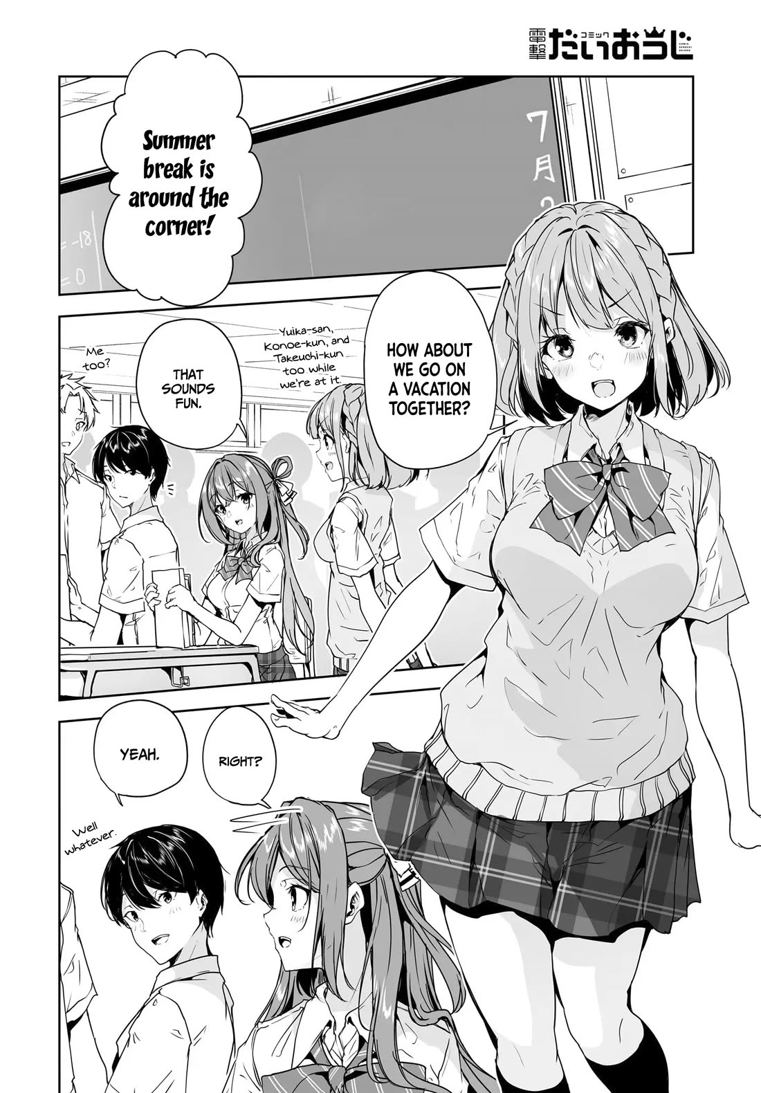 Regarding my Married Life with a Childhood Friend Whom I Thought Was a Boy Going Way Too Smoothly Chapter 9 page 3 - Chapter 9