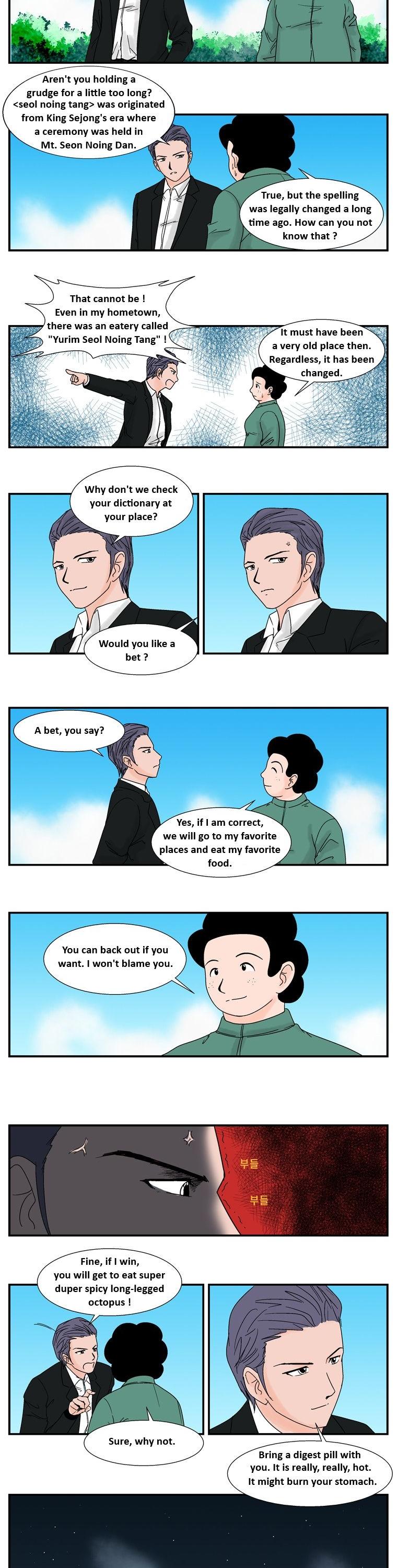 Regarding R Chapter 17 page 2 - Chapter 17