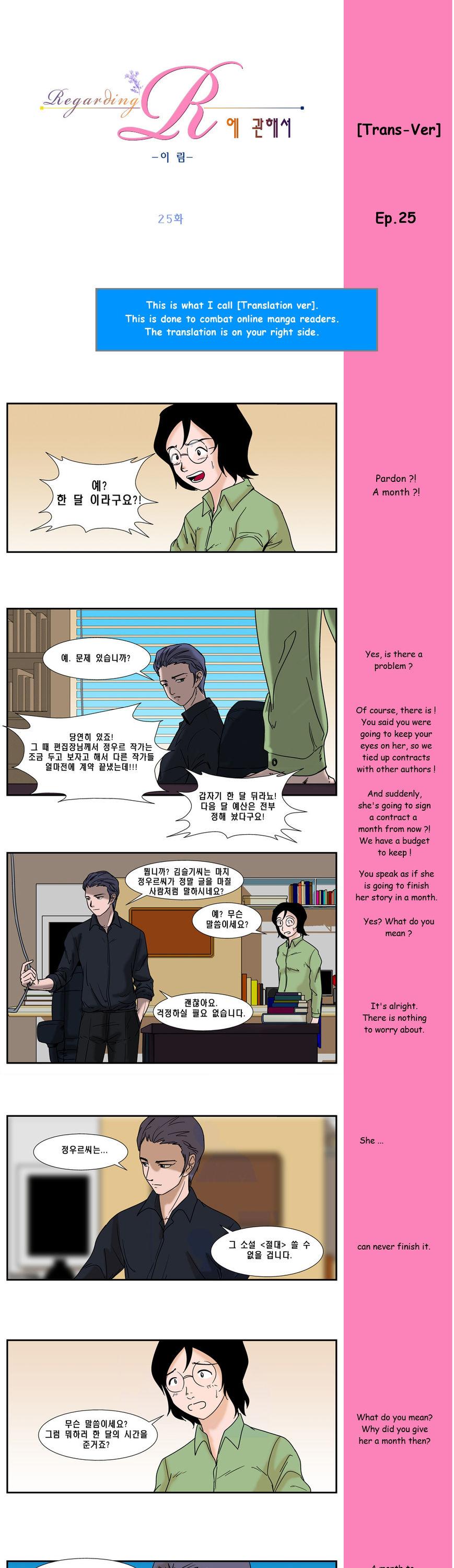 Regarding R Chapter 25 page 1 - Chapter 25