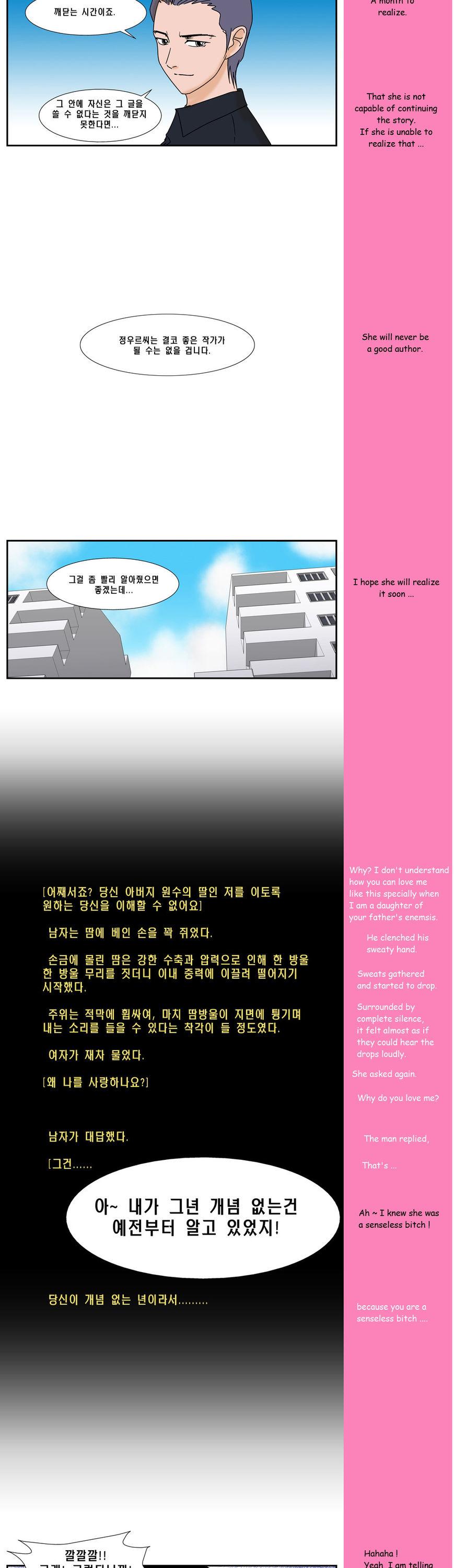 Regarding R Chapter 25 page 2 - Chapter 25