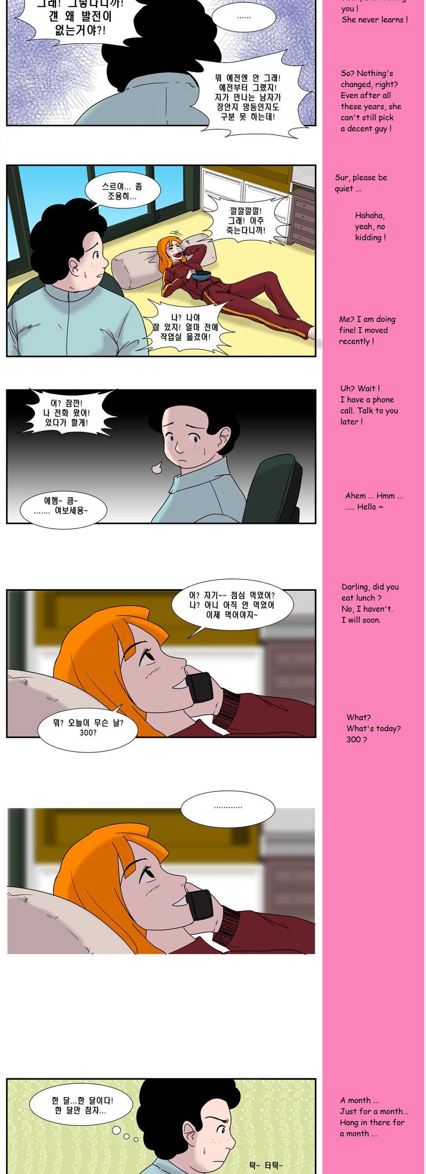 Regarding R Chapter 25 page 3 - Chapter 25