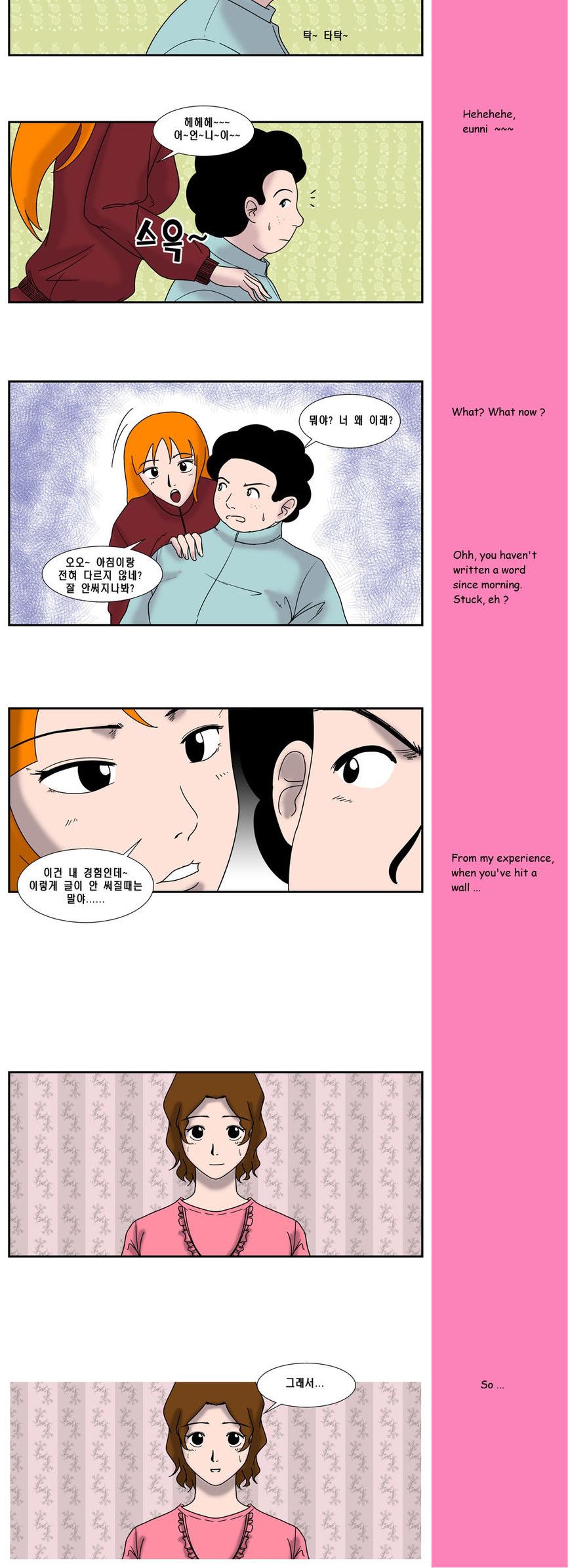Regarding R Chapter 25 page 4 - Chapter 25