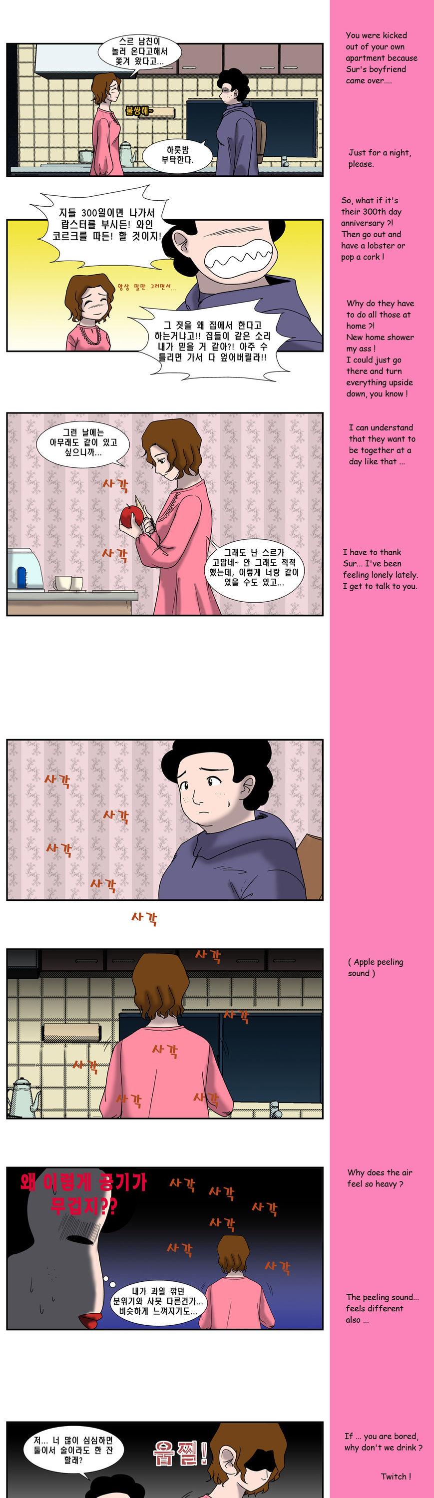 Regarding R Chapter 25 page 5 - Chapter 25
