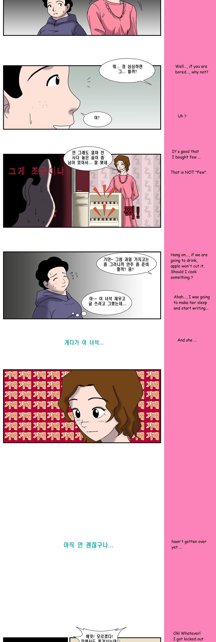 Regarding R Chapter 25 page 6 - Chapter 25