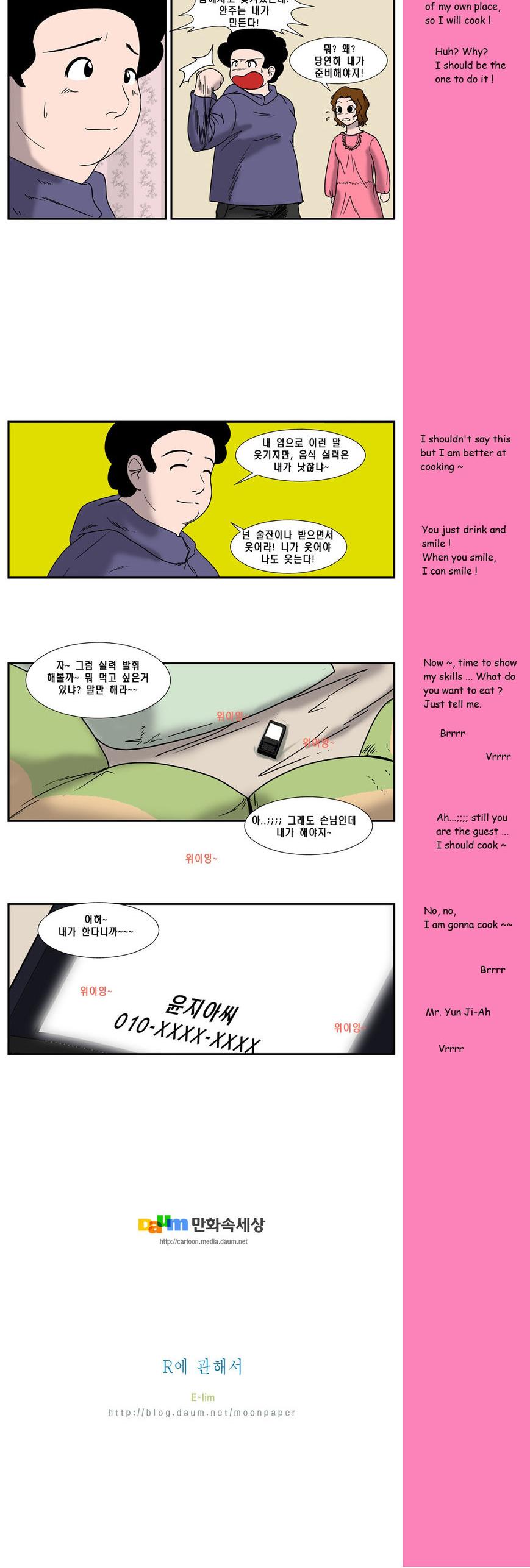 Regarding R Chapter 25 page 7 - Chapter 25