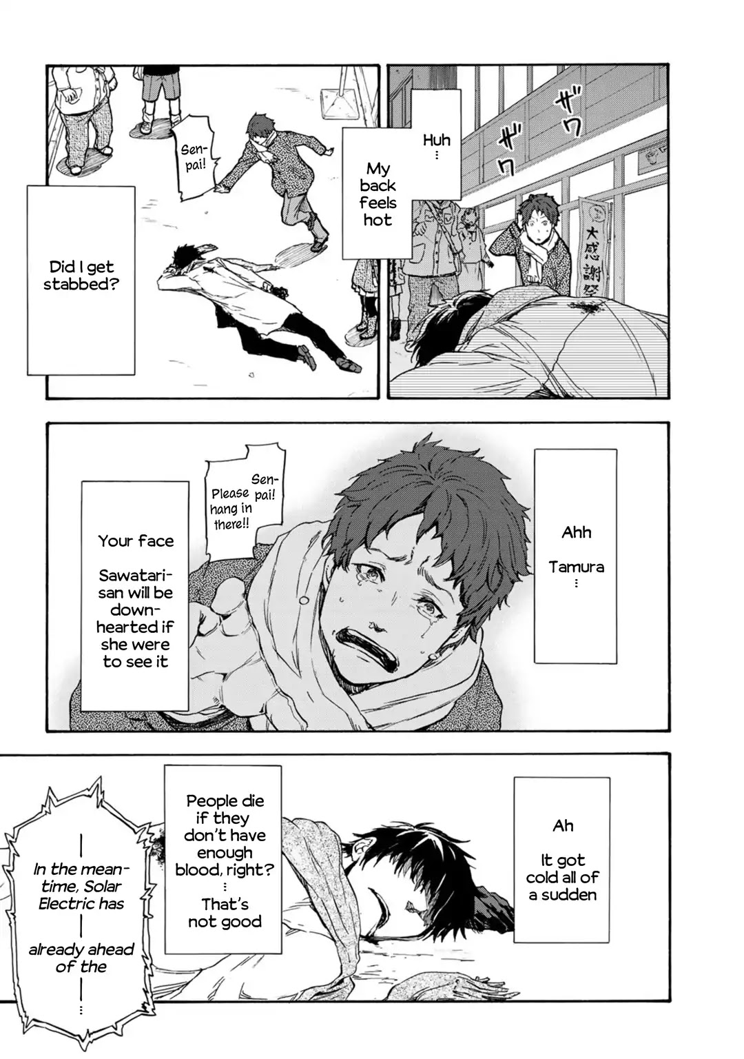 Regarding Reincarnated to Shima Kosaku Chapter 1 page 10 - Chapter 1: First Part