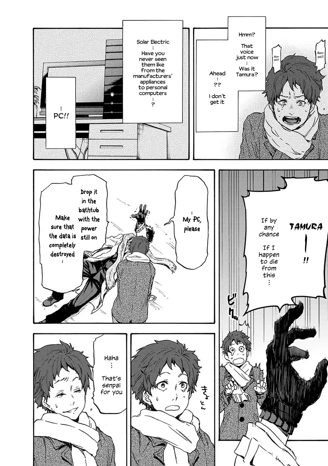 Regarding Reincarnated to Shima Kosaku Chapter 1 page 11 - Chapter 1: First Part