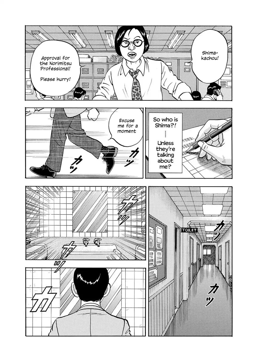 Regarding Reincarnated to Shima Kosaku Chapter 1 page 17 - Chapter 1: First Part