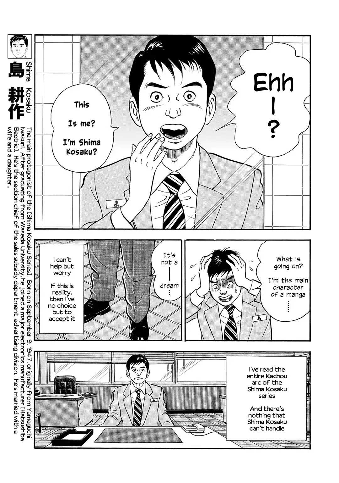 Regarding Reincarnated to Shima Kosaku Chapter 1 page 18 - Chapter 1: First Part