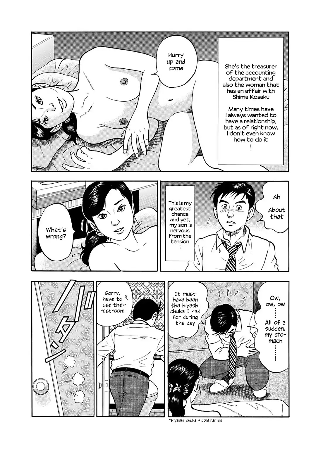 Regarding Reincarnated to Shima Kosaku Chapter 1 page 21 - Chapter 1: First Part