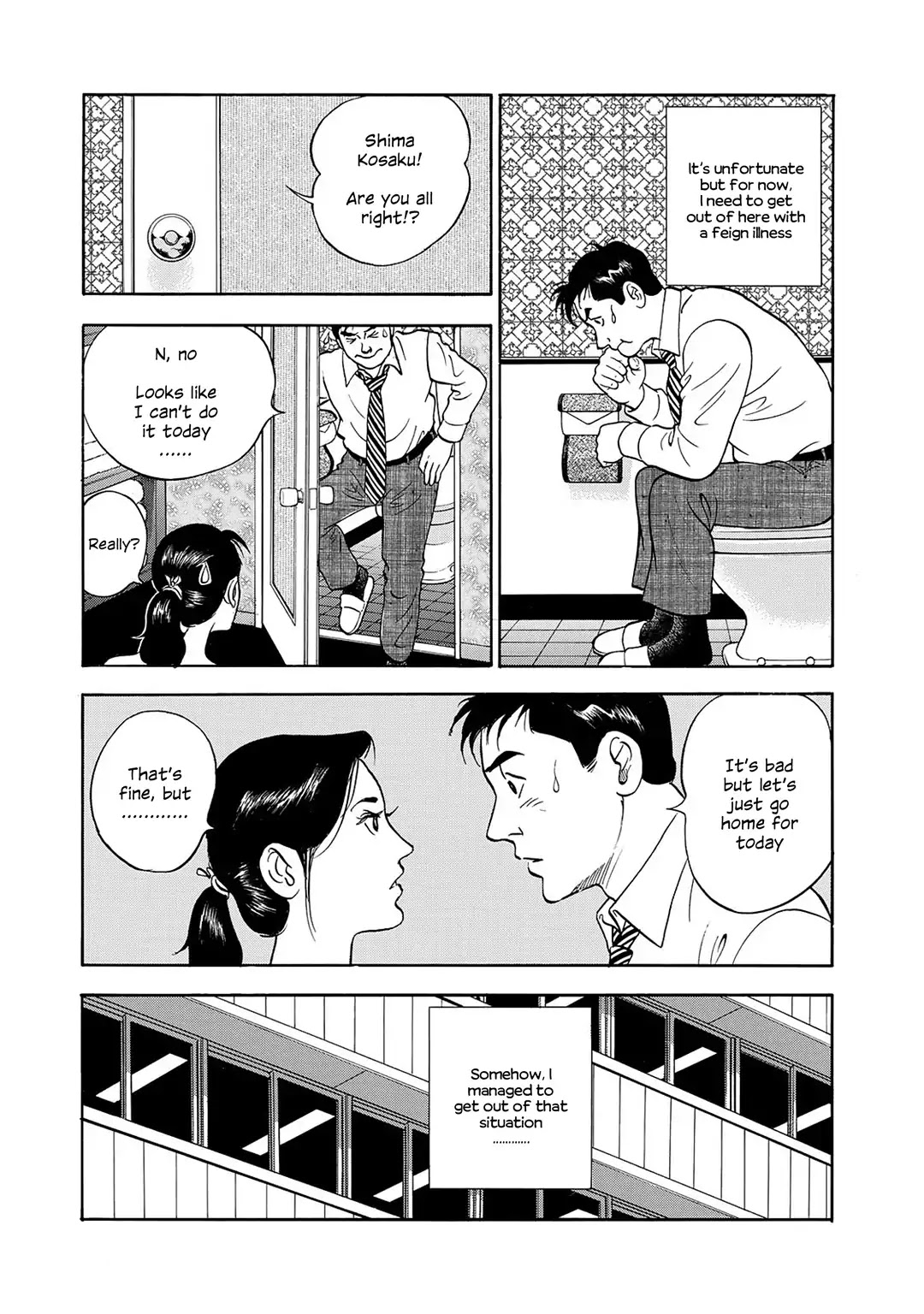 Regarding Reincarnated to Shima Kosaku Chapter 1 page 22 - Chapter 1: First Part