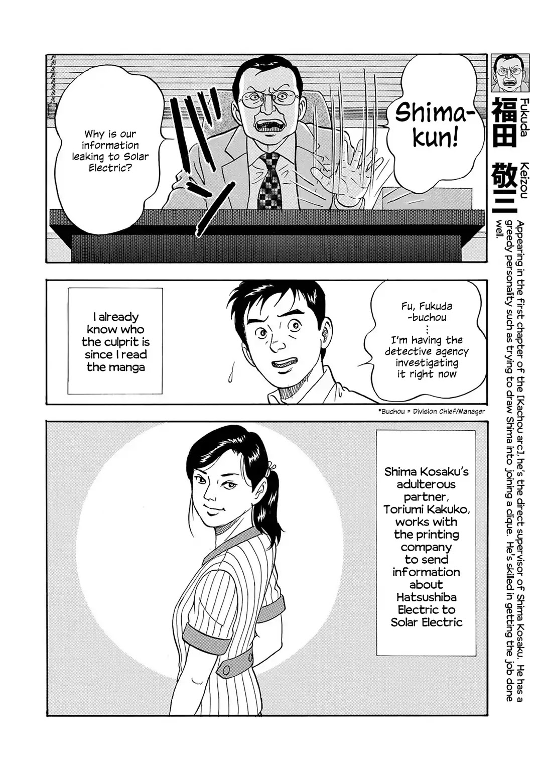 Regarding Reincarnated to Shima Kosaku Chapter 1 page 23 - Chapter 1: First Part