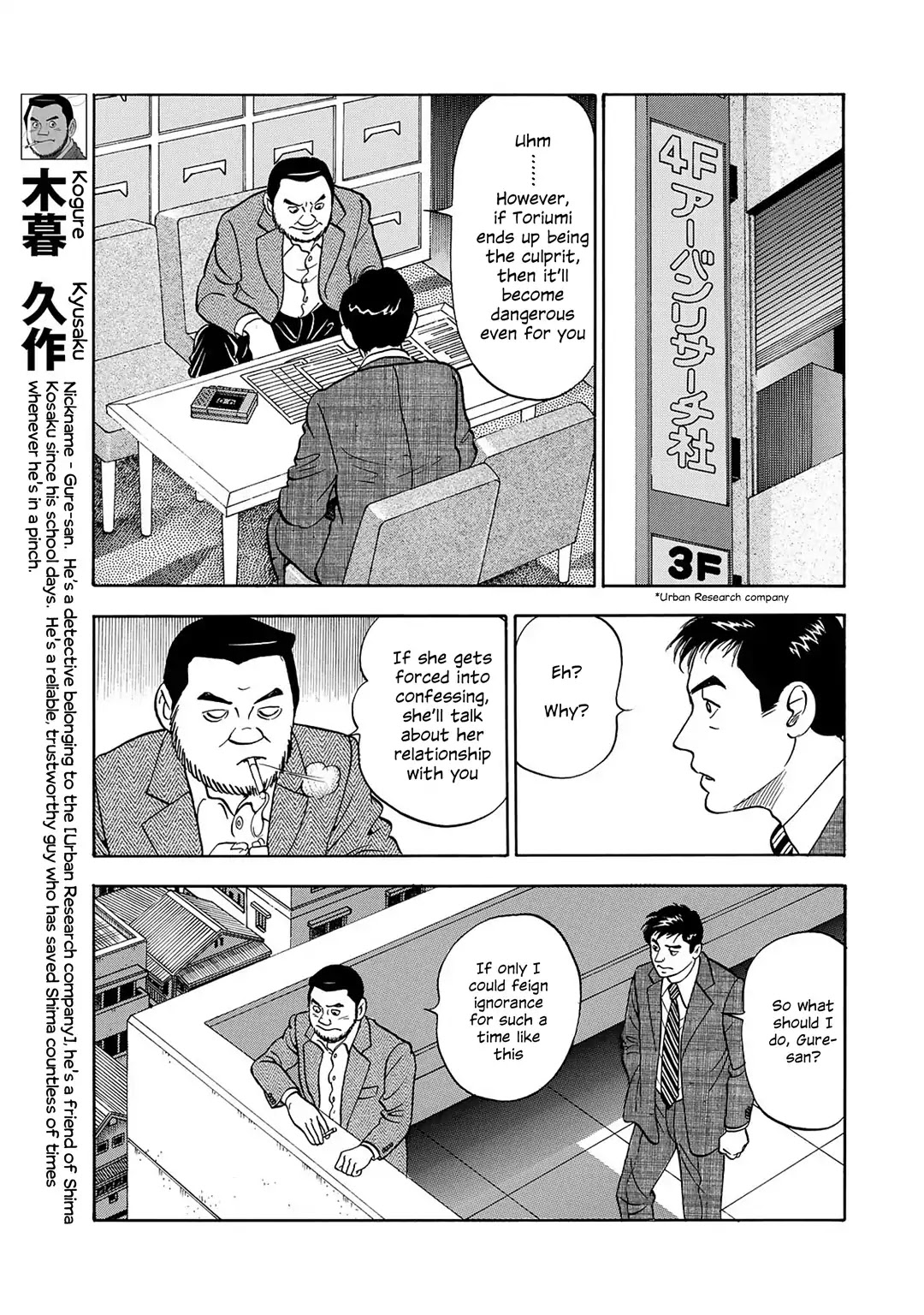 Regarding Reincarnated to Shima Kosaku Chapter 1 page 24 - Chapter 1: First Part