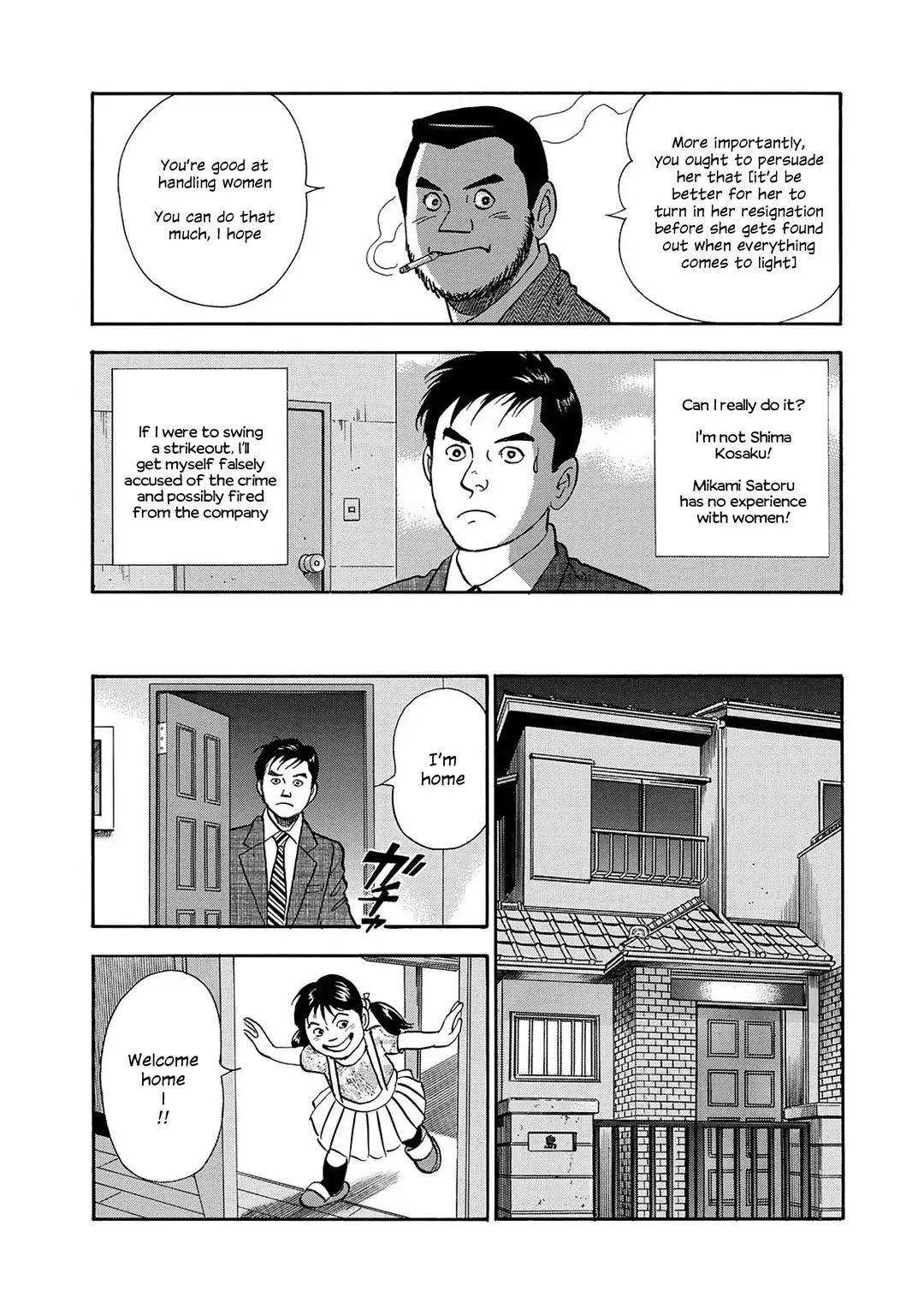 Regarding Reincarnated to Shima Kosaku Chapter 1 page 25 - Chapter 1: First Part