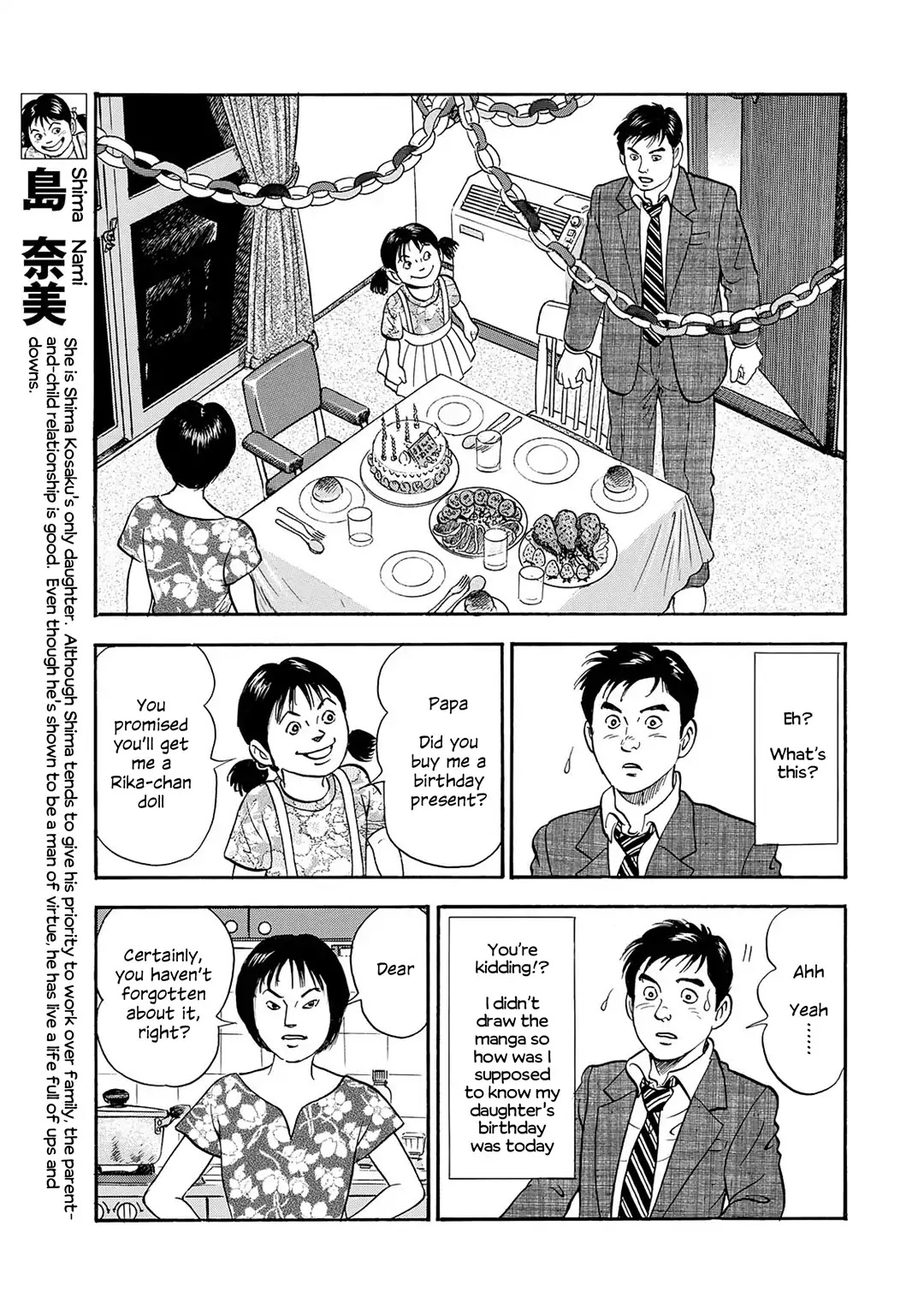 Regarding Reincarnated to Shima Kosaku Chapter 1 page 26 - Chapter 1: First Part