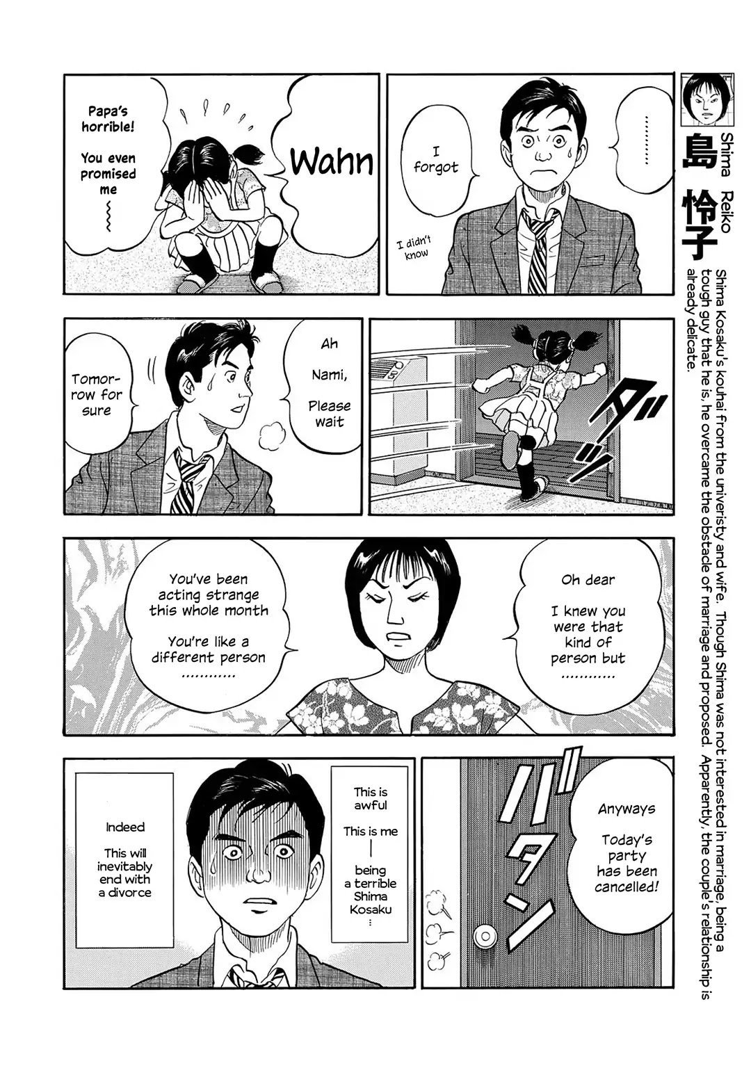 Regarding Reincarnated to Shima Kosaku Chapter 1 page 27 - Chapter 1: First Part
