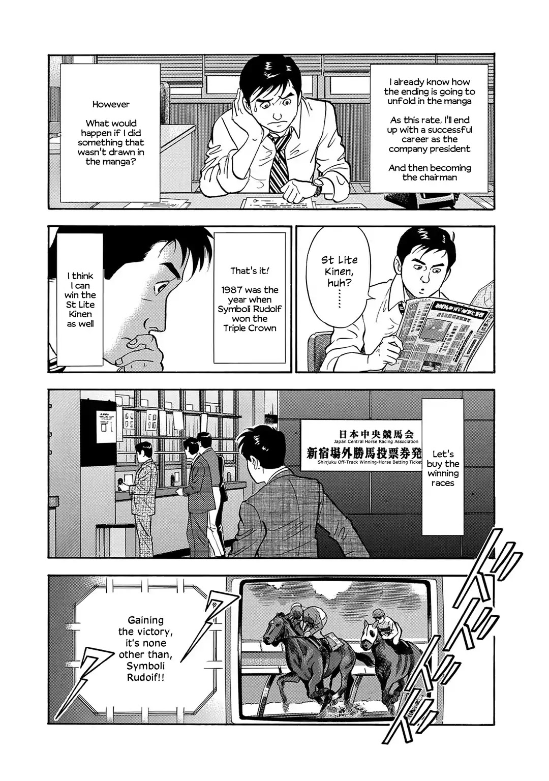 Regarding Reincarnated to Shima Kosaku Chapter 1 page 28 - Chapter 1: First Part