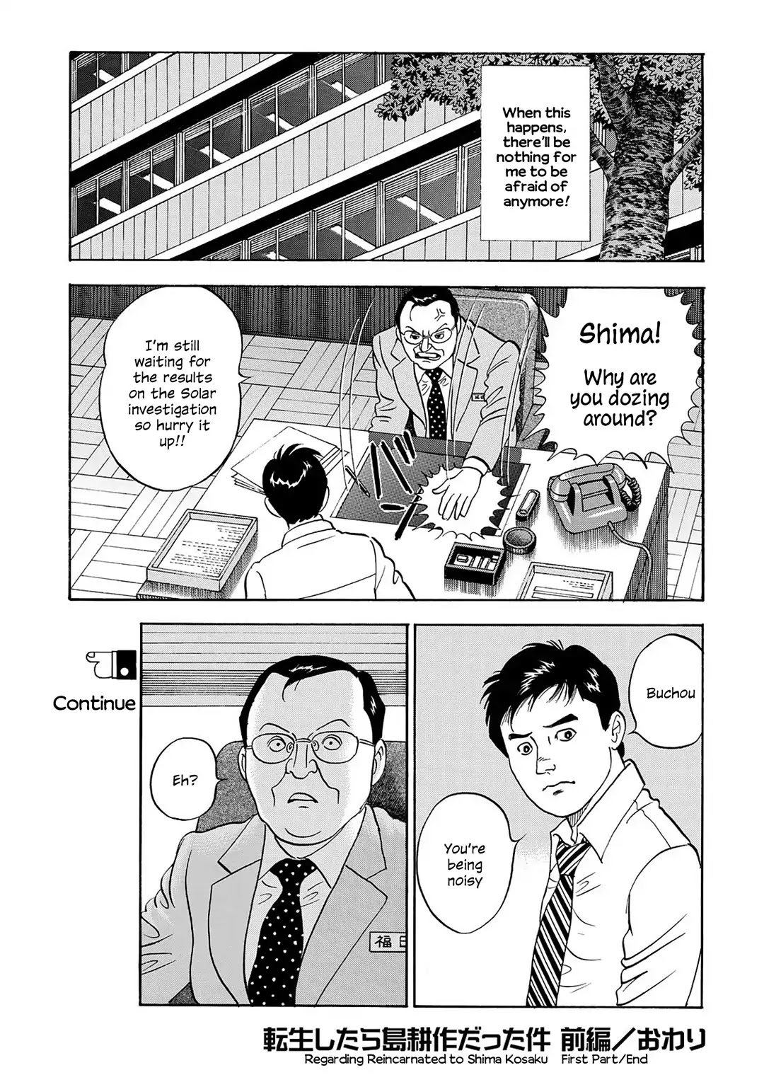 Regarding Reincarnated to Shima Kosaku Chapter 1 page 31 - Chapter 1: First Part