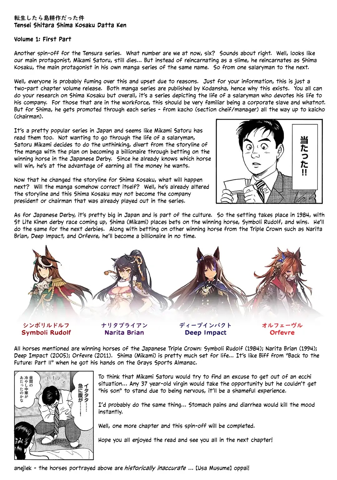Regarding Reincarnated to Shima Kosaku Chapter 1 page 32 - Chapter 1: First Part