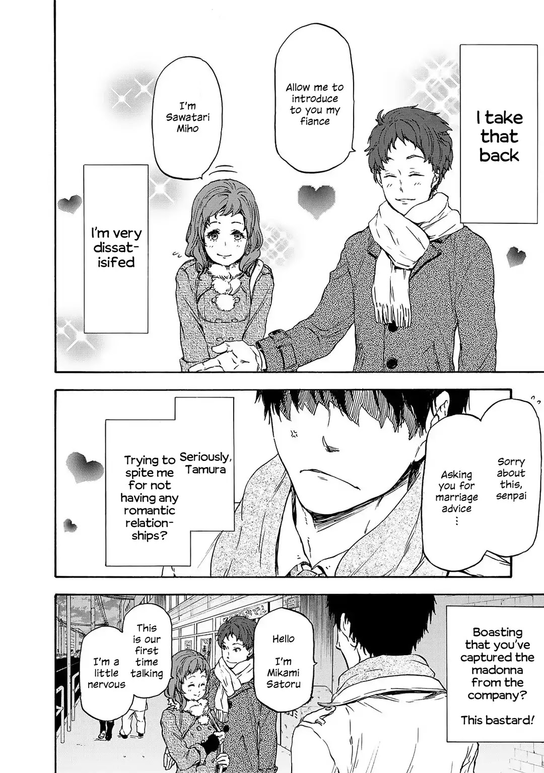 Regarding Reincarnated to Shima Kosaku Chapter 1 page 7 - Chapter 1: First Part