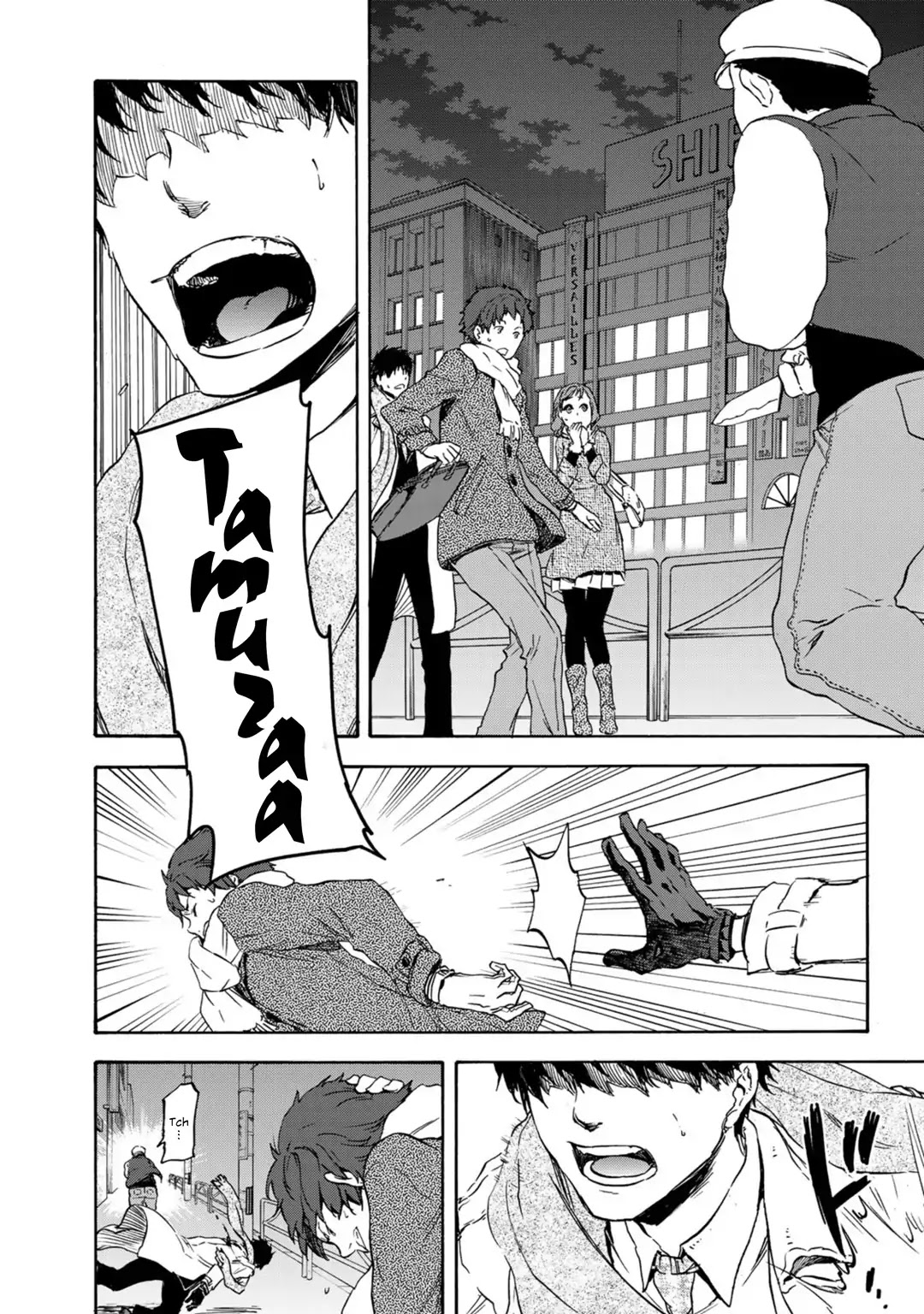 Regarding Reincarnated to Shima Kosaku Chapter 1 page 9 - Chapter 1: First Part
