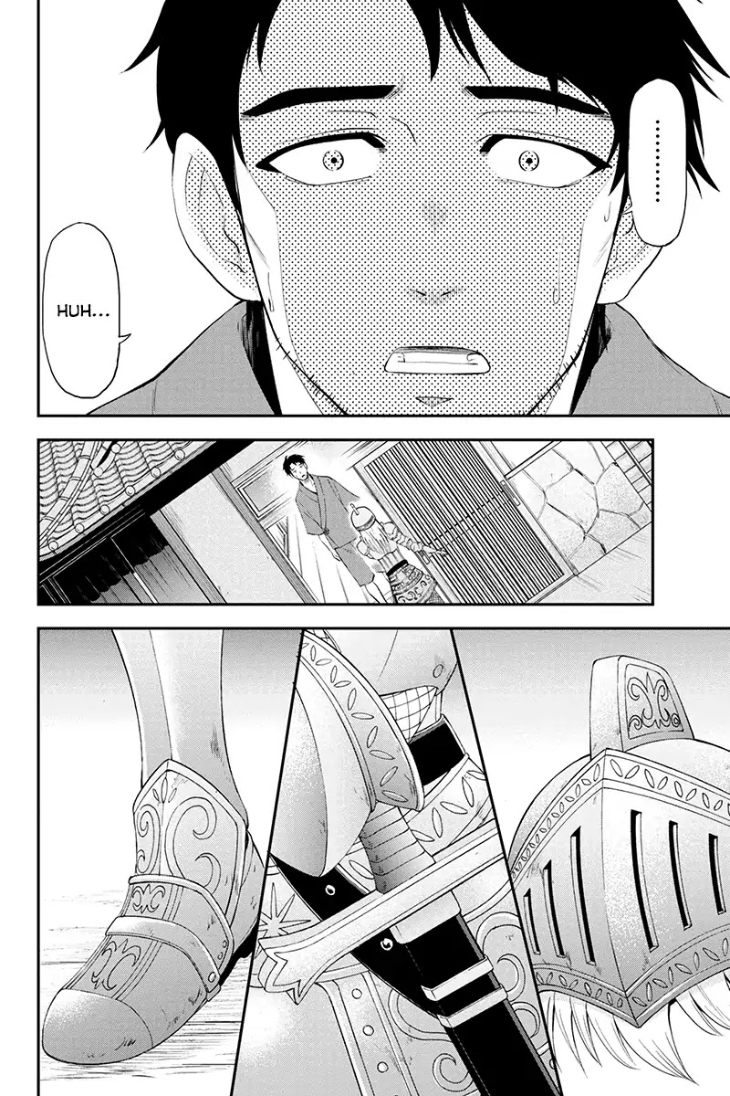 Regarding That We Decided to Live in the Countryside With The Female Knight Who Came to Us Chapter 1 page 11 - Chapter 1: Rejecting the advances of a woman is a man's shame