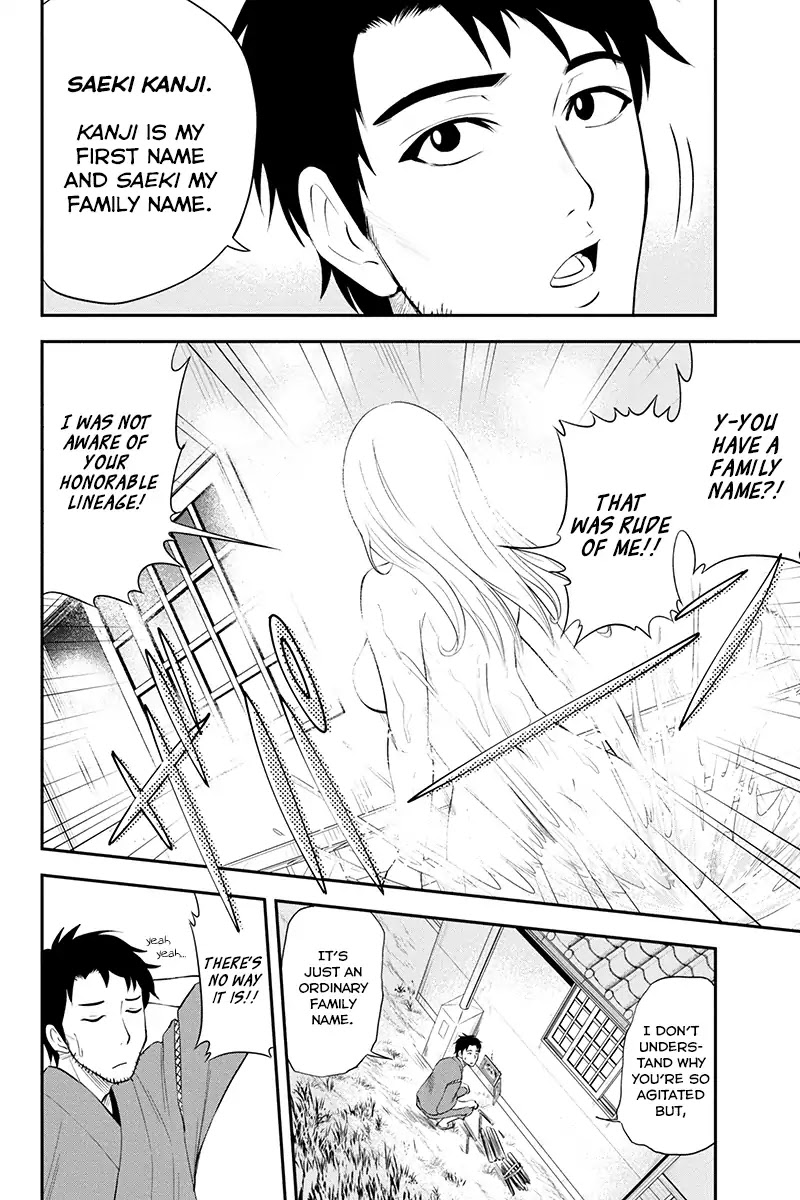 Regarding That We Decided to Live in the Countryside With The Female Knight Who Came to Us Chapter 1 page 27 - Chapter 1: Rejecting the advances of a woman is a man's shame