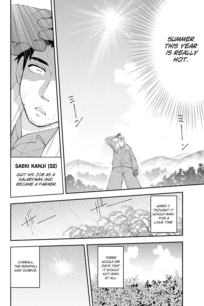 Regarding That We Decided to Live in the Countryside With The Female Knight Who Came to Us Chapter 1 page 5 - Chapter 1: Rejecting the advances of a woman is a man's shame