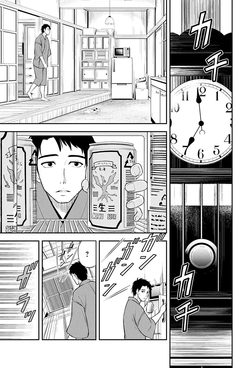 Regarding That We Decided to Live in the Countryside With The Female Knight Who Came to Us Chapter 1 page 9 - Chapter 1: Rejecting the advances of a woman is a man's shame