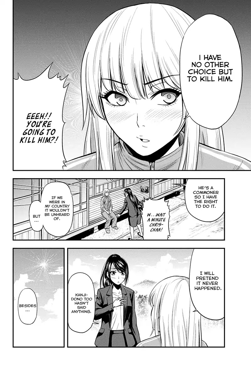 Regarding That We Decided to Live in the Countryside With The Female Knight Who Came to Us Chapter 10 page 12 - Chapter 10: Kinder than any other man