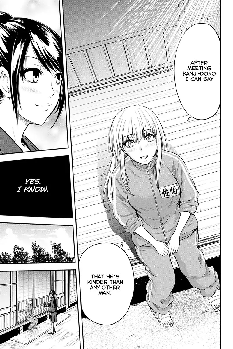Regarding That We Decided to Live in the Countryside With The Female Knight Who Came to Us Chapter 10 page 13 - Chapter 10: Kinder than any other man