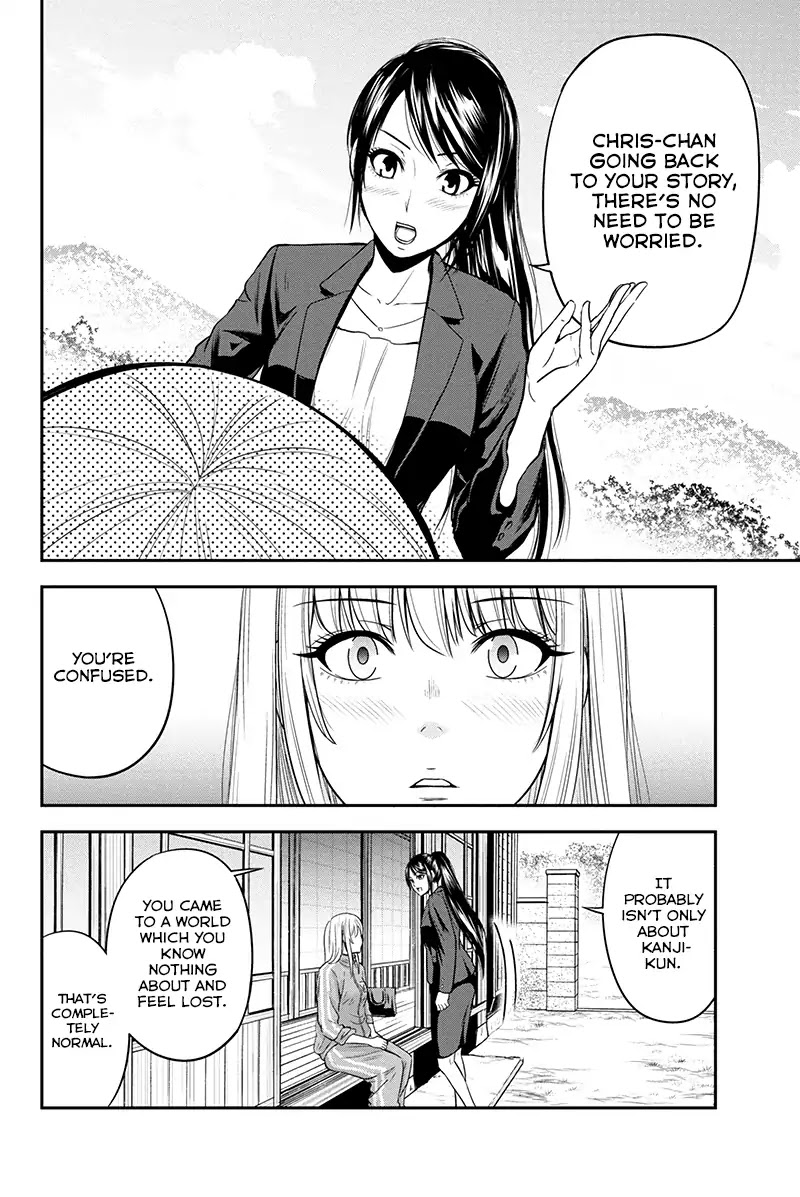 Regarding That We Decided to Live in the Countryside With The Female Knight Who Came to Us Chapter 10 page 14 - Chapter 10: Kinder than any other man