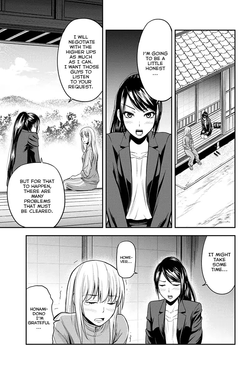 Regarding That We Decided to Live in the Countryside With The Female Knight Who Came to Us Chapter 10 page 15 - Chapter 10: Kinder than any other man