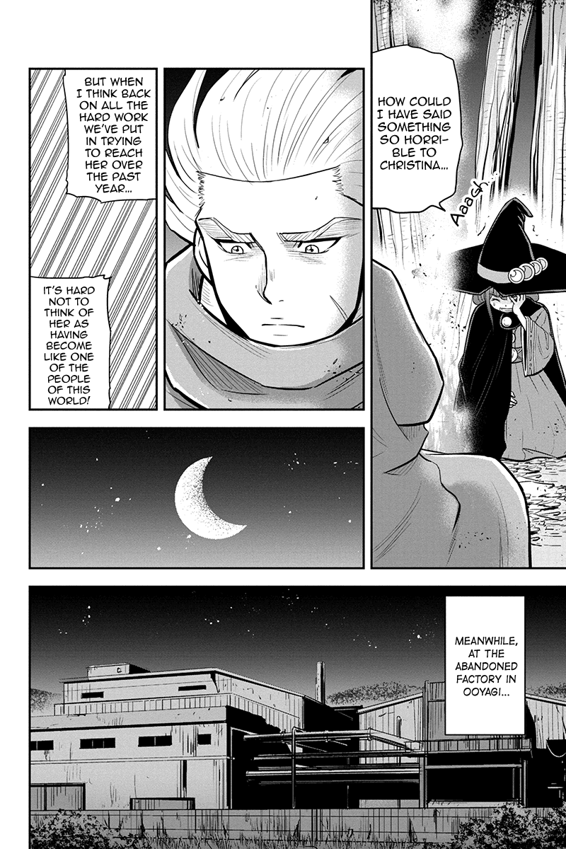 Regarding That We Decided to Live in the Countryside With The Female Knight Who Came to Us Chapter 101 page 2 - Chapter 101: It's All My Fault