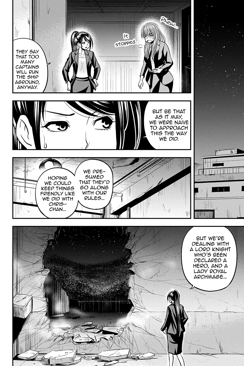 Regarding That We Decided to Live in the Countryside With The Female Knight Who Came to Us Chapter 101 page 4 - Chapter 101: It's All My Fault