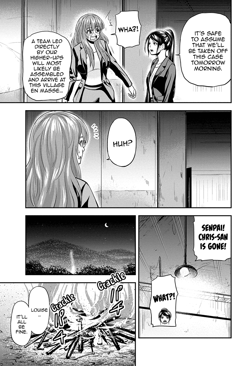 Regarding That We Decided to Live in the Countryside With The Female Knight Who Came to Us Chapter 101 page 5 - Chapter 101: It's All My Fault