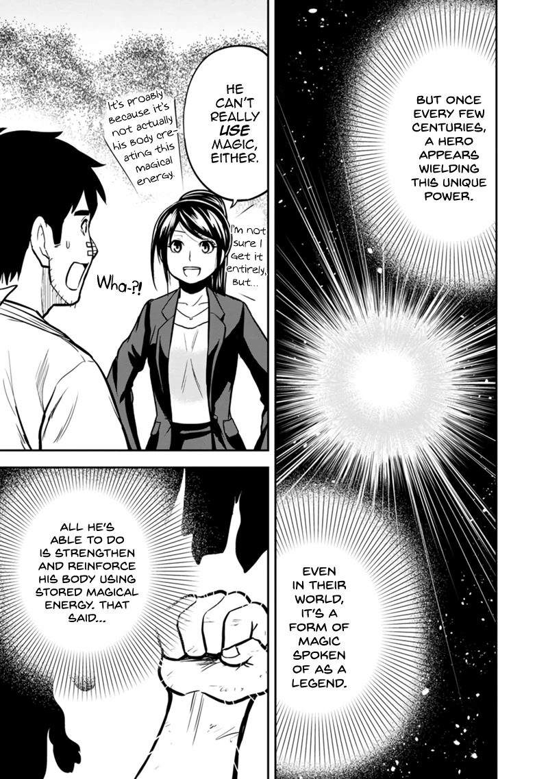 Regarding That We Decided to Live in the Countryside With The Female Knight Who Came to Us Chapter 102 page 11 - Chapter 102: That Can't Be
