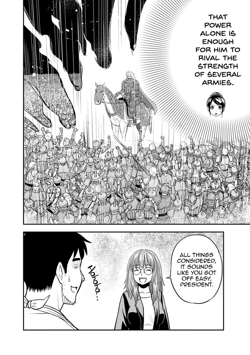 Regarding That We Decided to Live in the Countryside With The Female Knight Who Came to Us Chapter 102 page 12 - Chapter 102: That Can't Be
