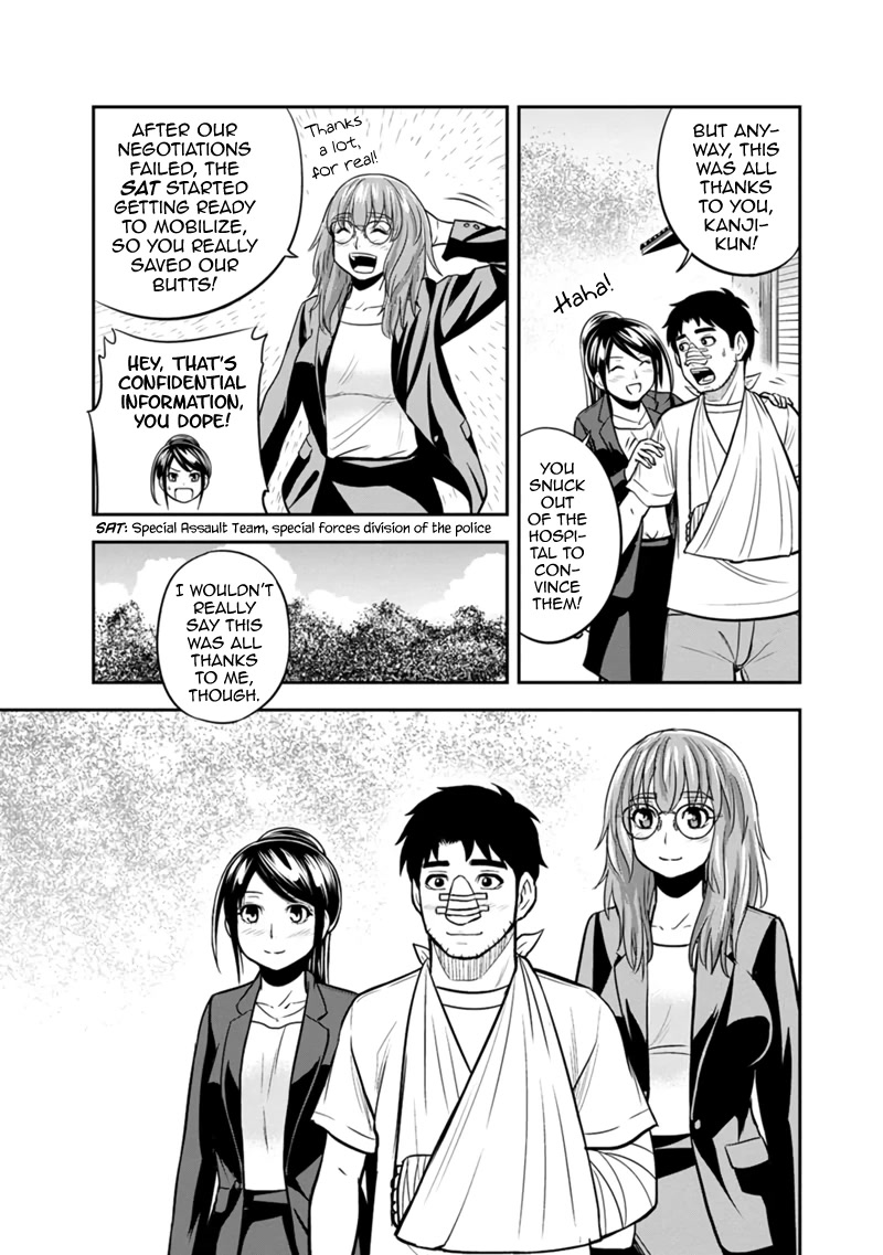 Regarding That We Decided to Live in the Countryside With The Female Knight Who Came to Us Chapter 102 page 13 - Chapter 102: That Can't Be