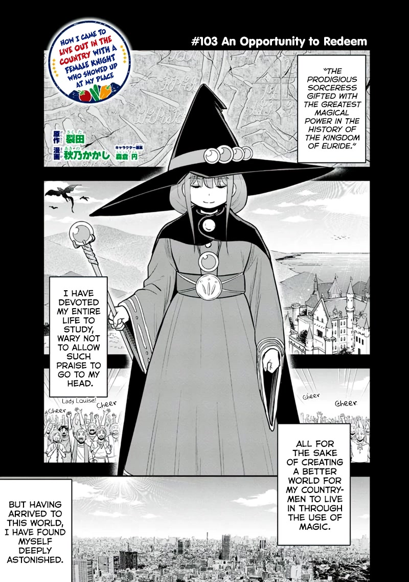 Regarding That We Decided to Live in the Countryside With The Female Knight Who Came to Us Chapter 103 page 1 - Chapter 103: An Opportunity to Redeem